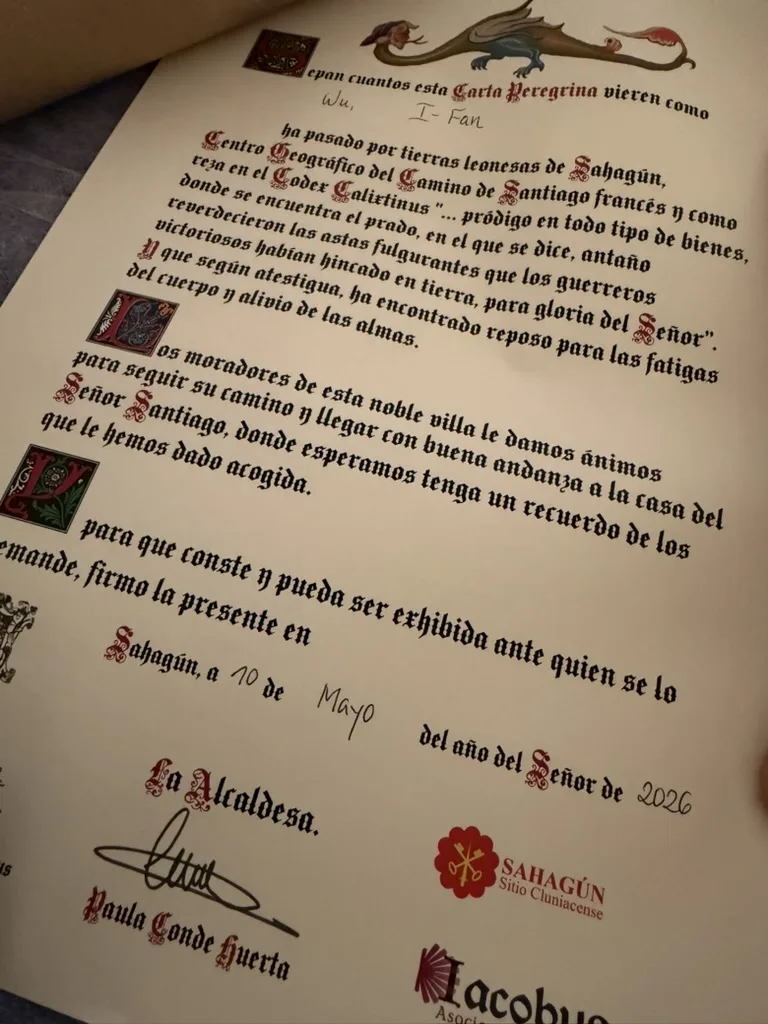 中途證書