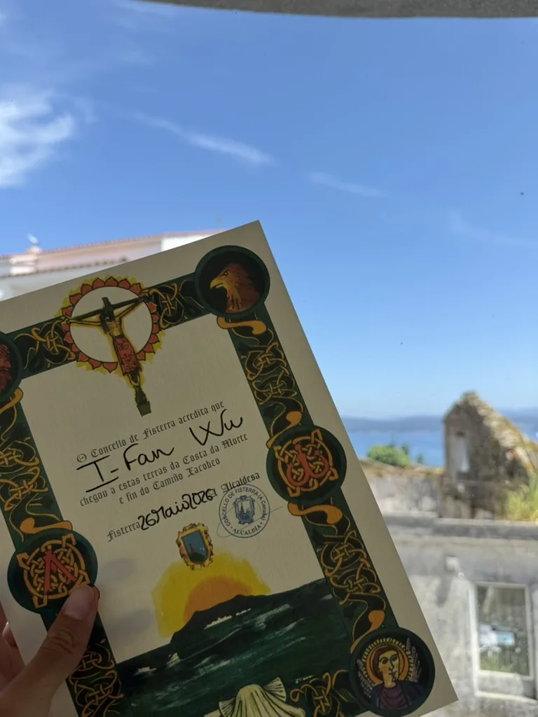 Fisterra 證書